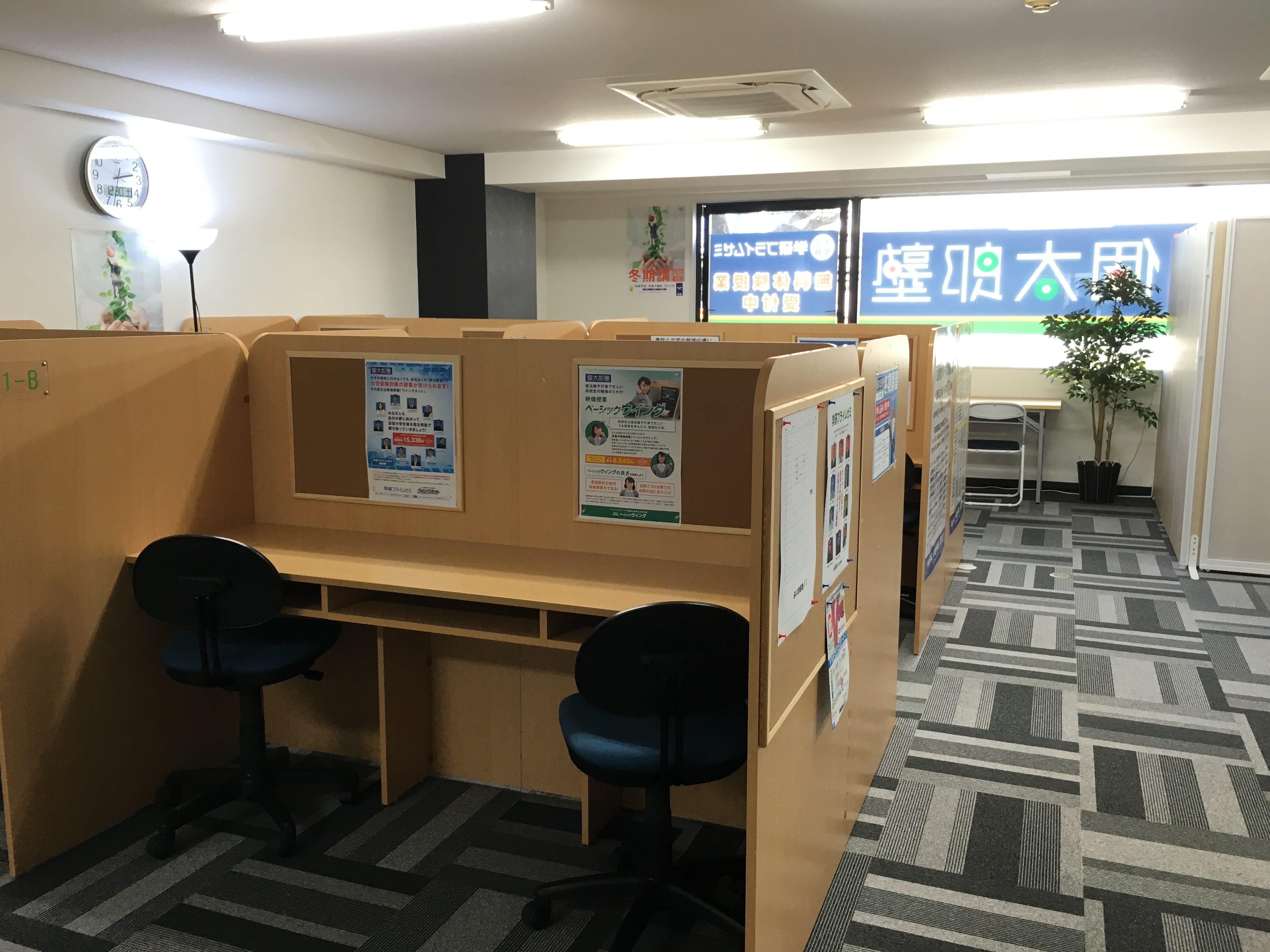 個太郎塾 新松戸教室 小学生 中学生 高校生の個別指導学習塾