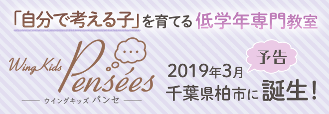 低学年専門教室