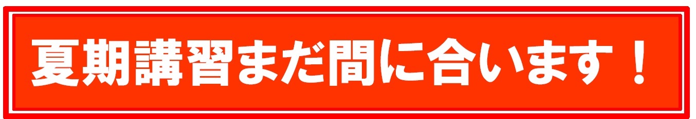 松戸教室