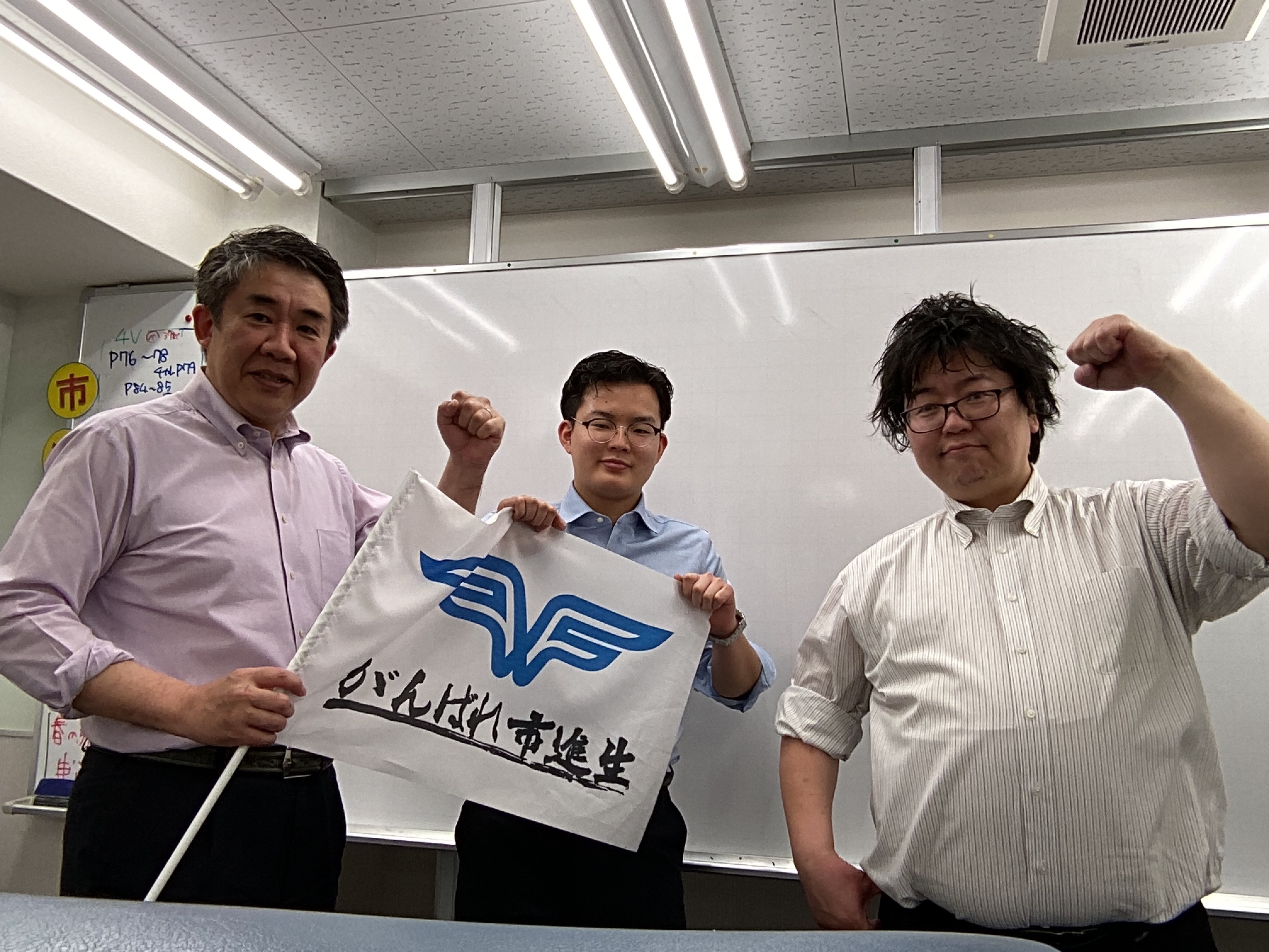 新松戸教室