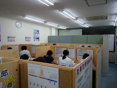 四街道教室
