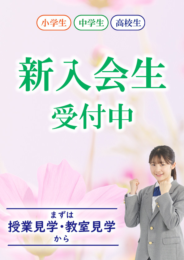 浦安教室