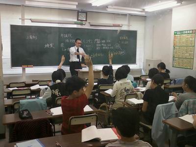 塾の授業