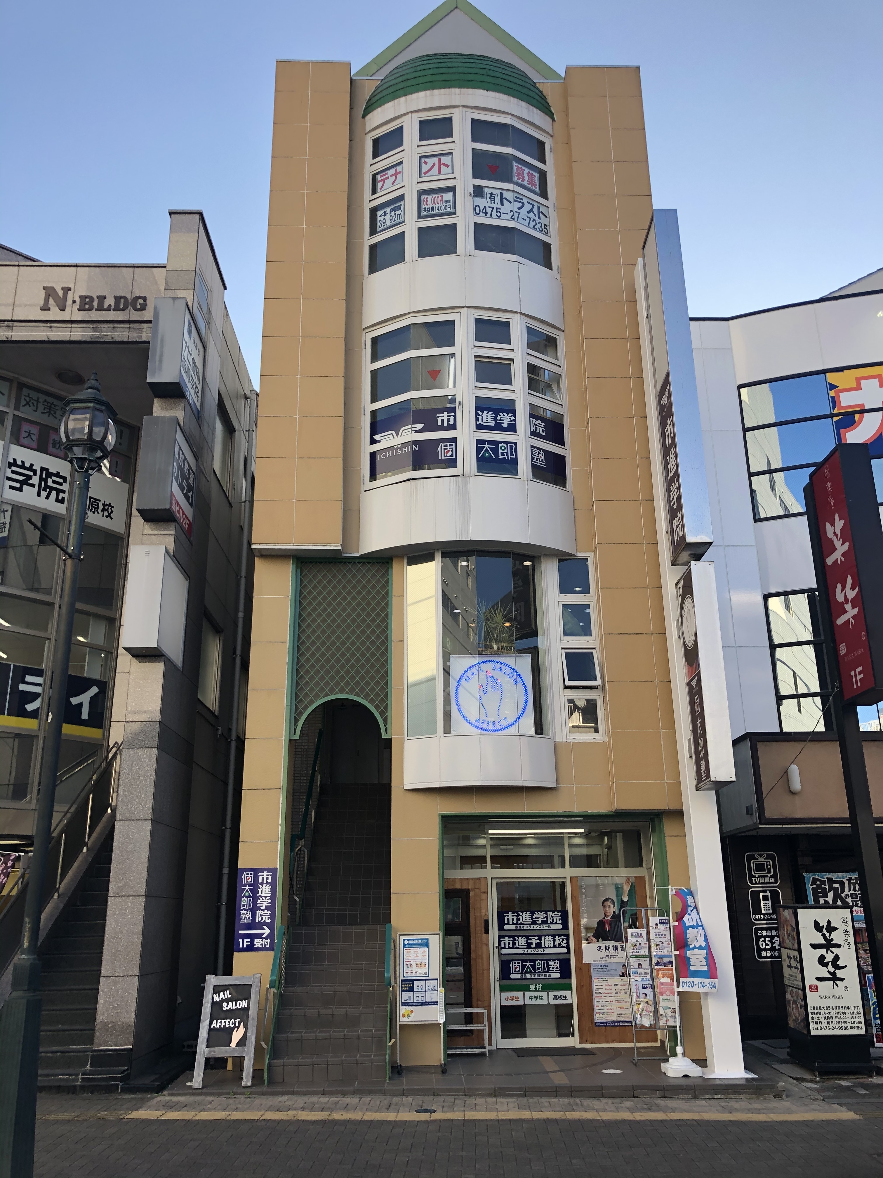 茂原教室