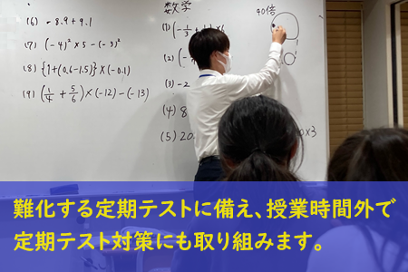 薬園台教室