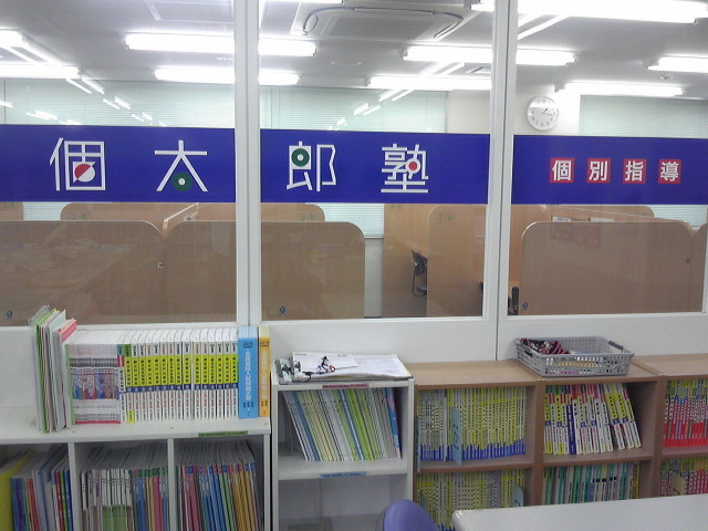北千住教室
