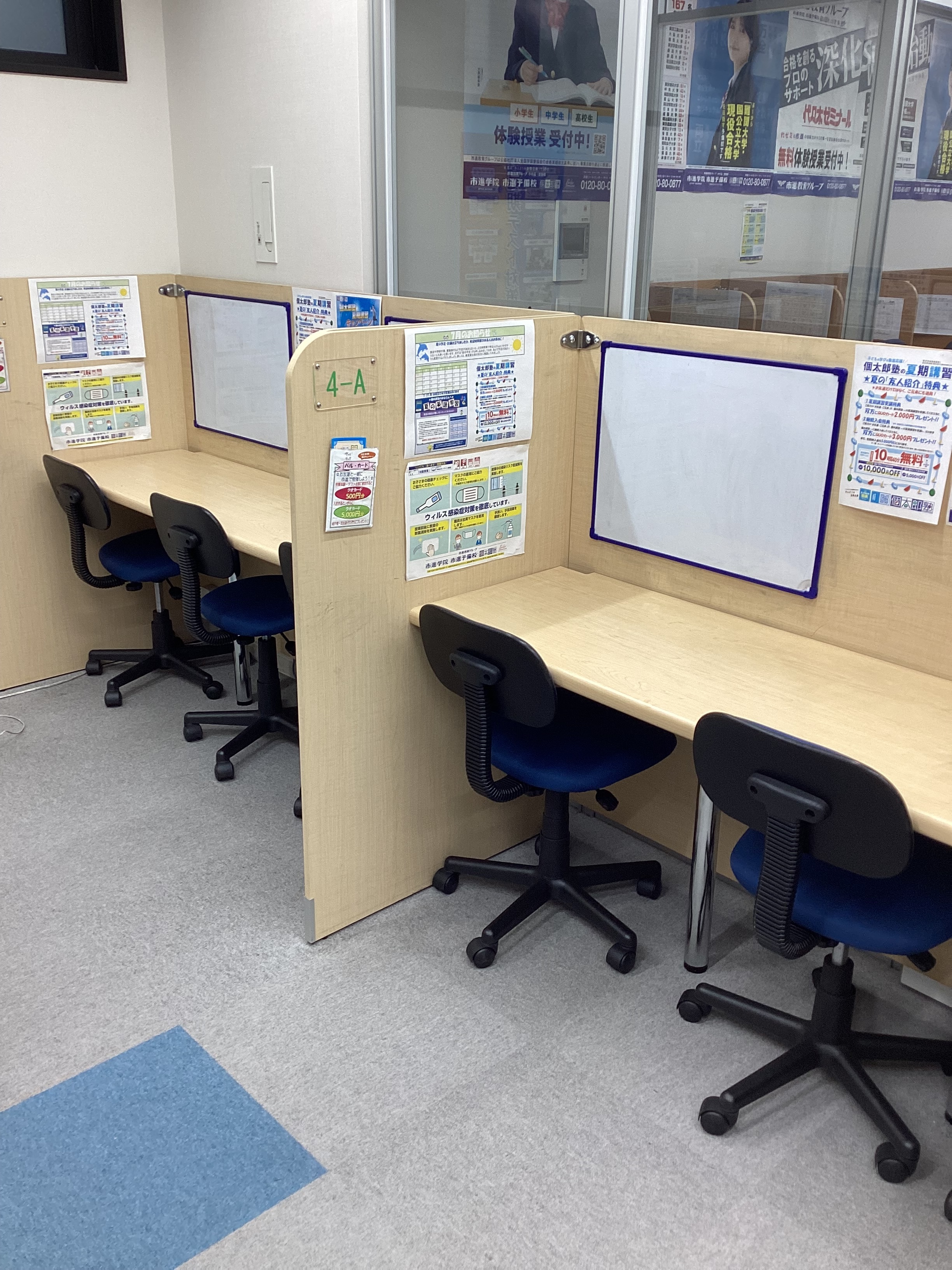 門前仲町教室