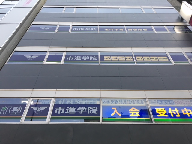 錦糸町教室