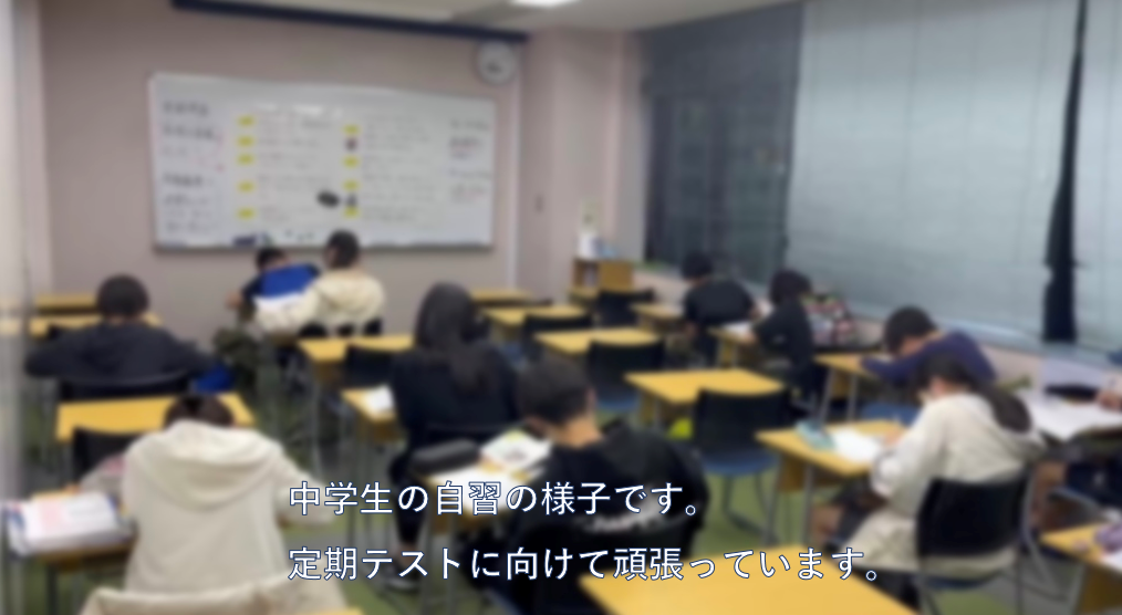 月島教室