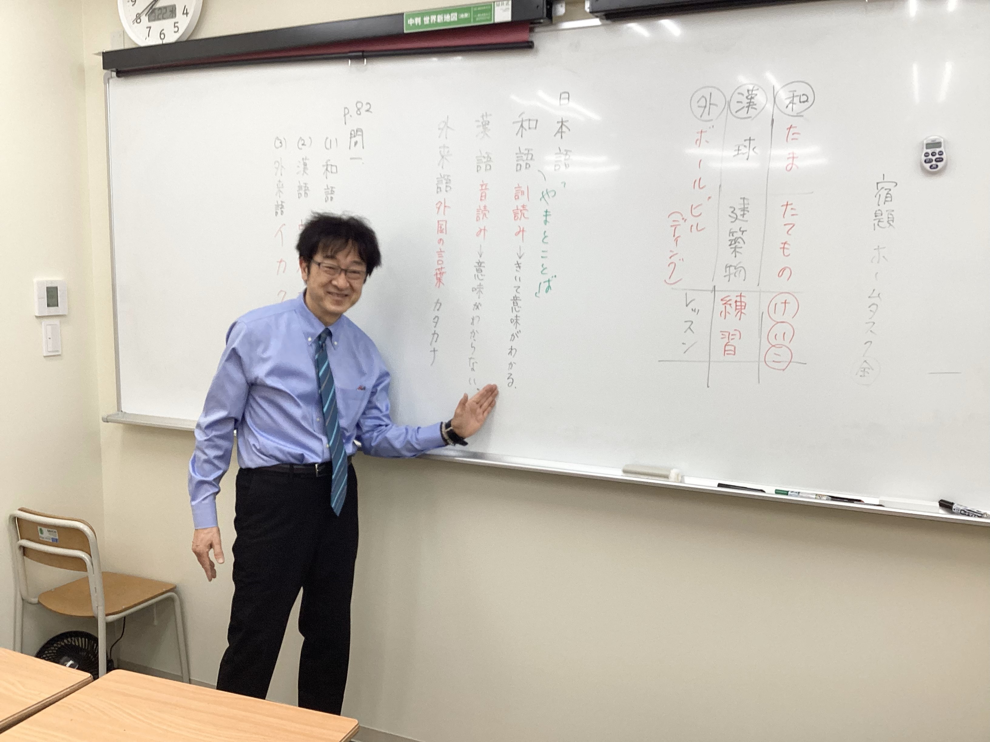 大井町教室