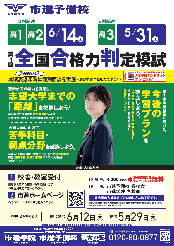 調布教室