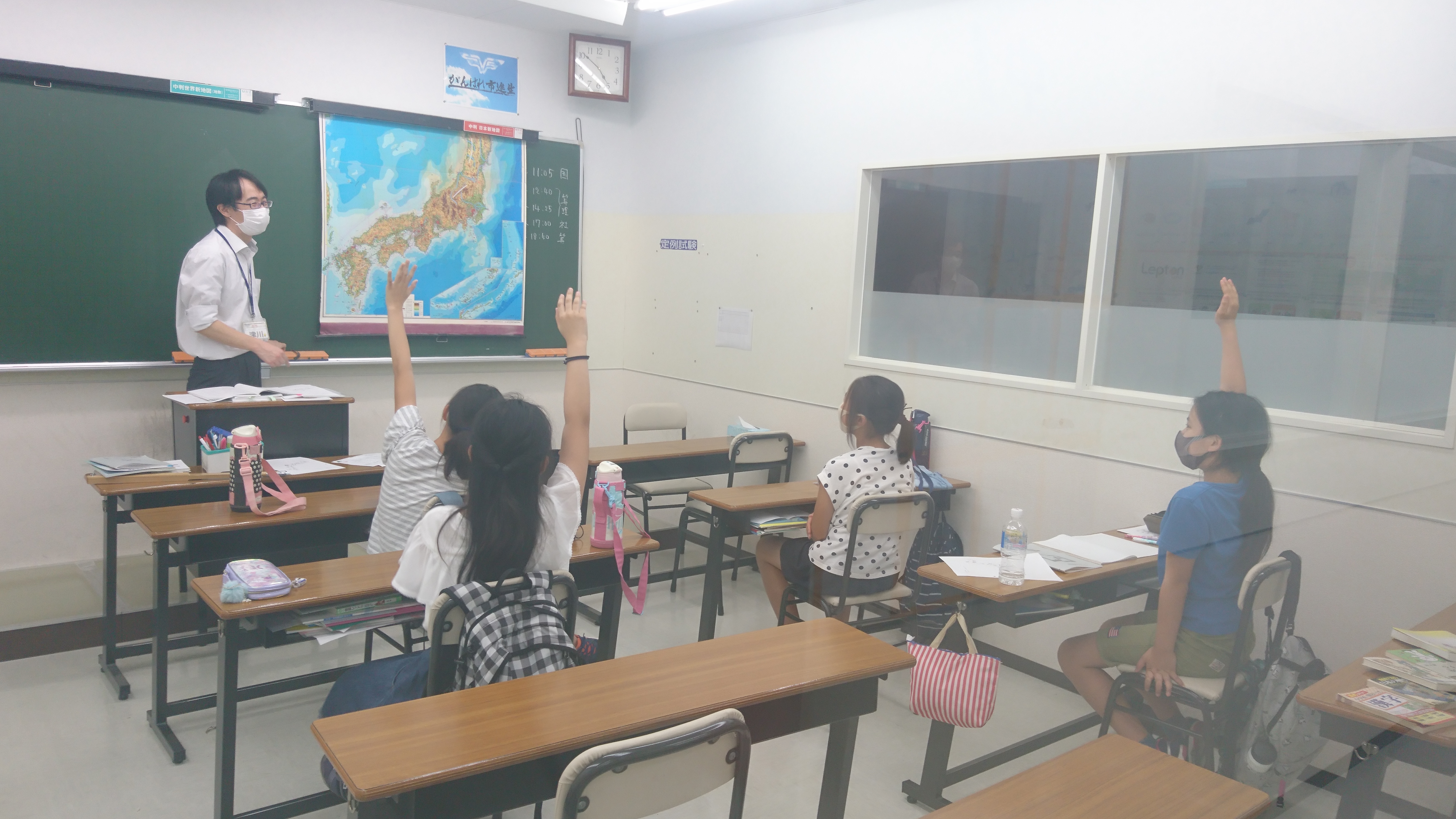 若葉台教室
