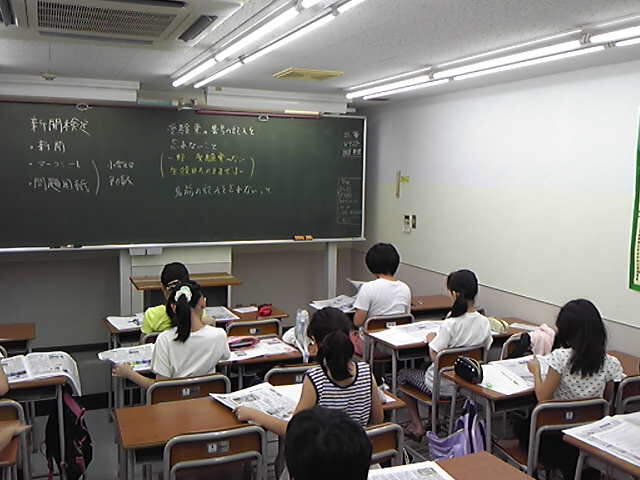 東戸塚教室
