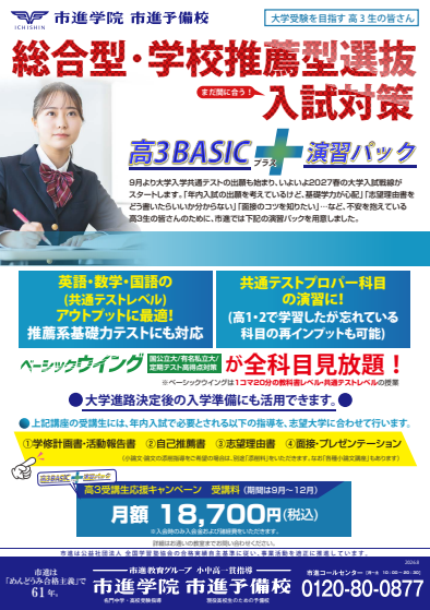 吉川美南教室