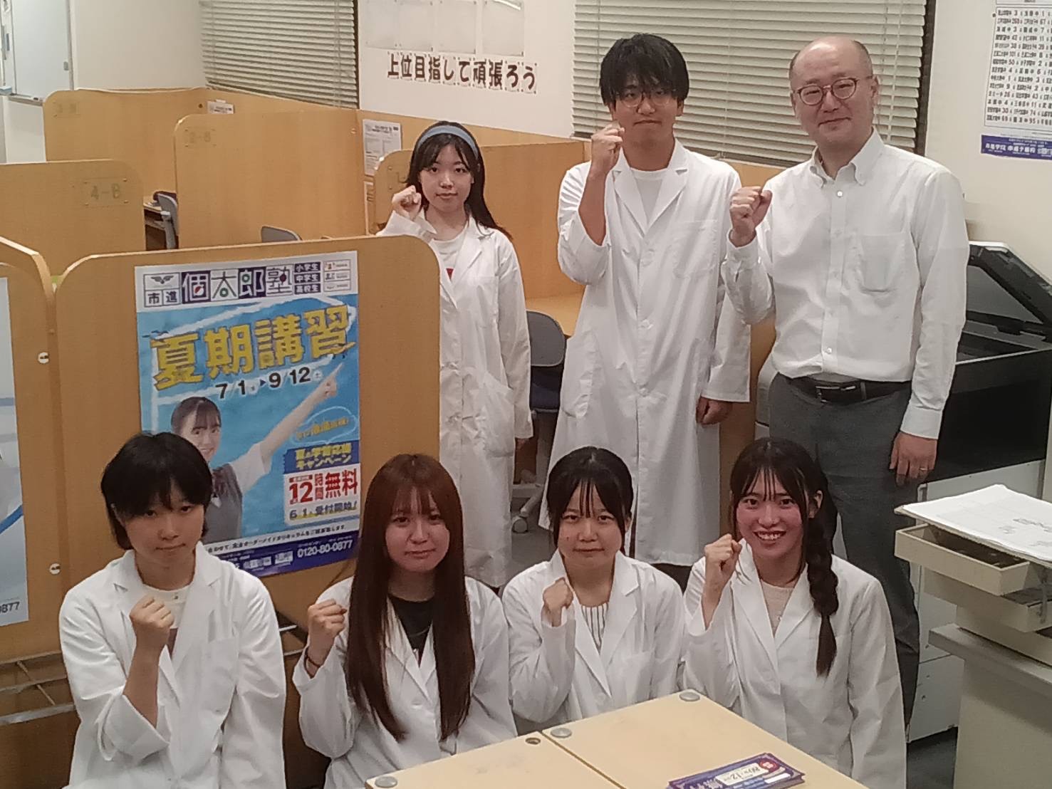 千葉教室 イメージ２