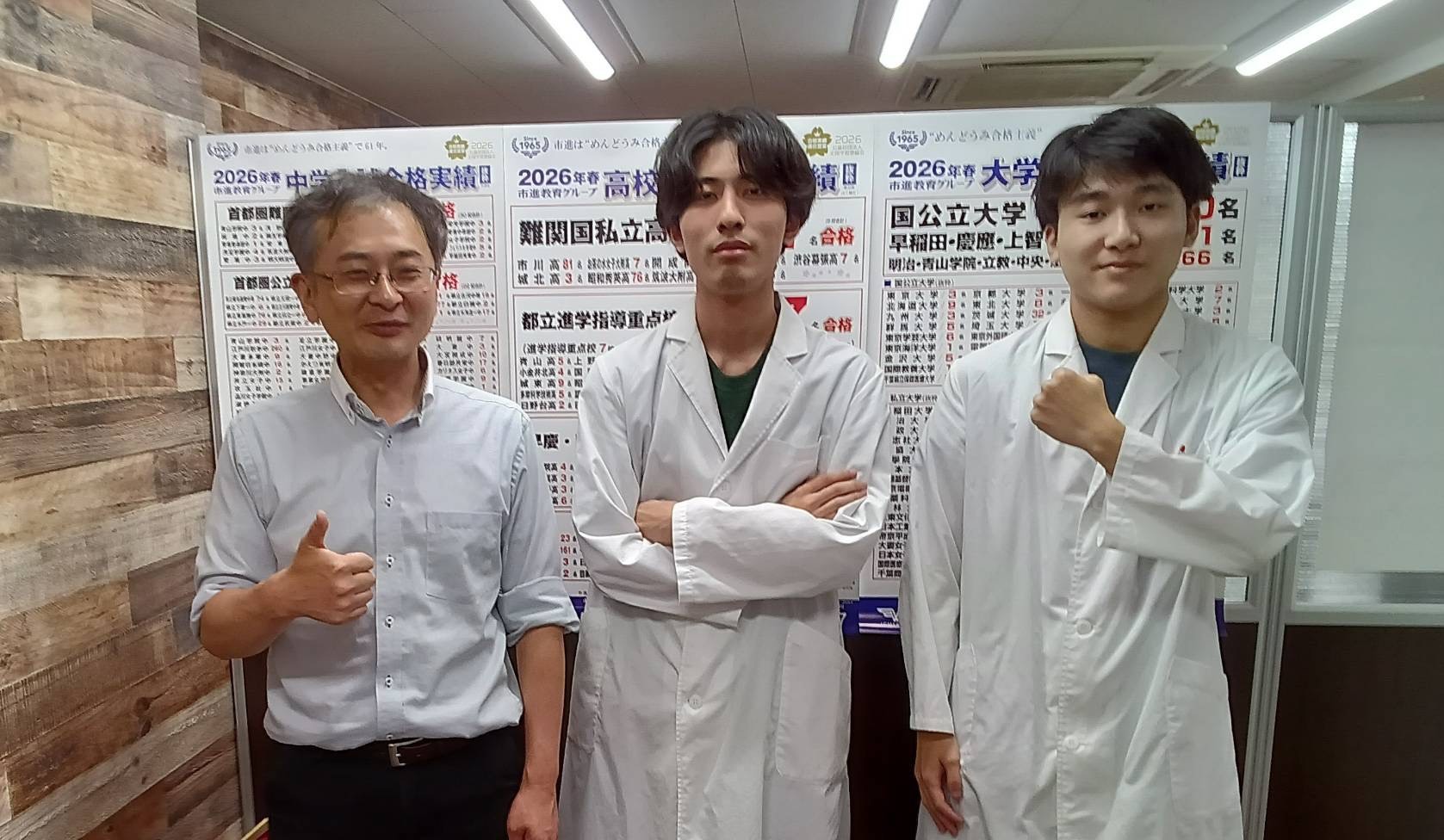 東向島教室 イメージ２