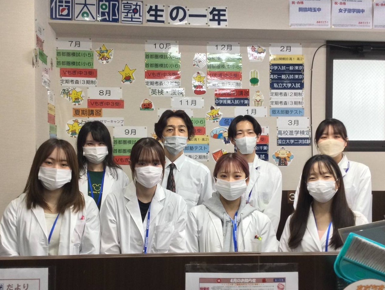 駒込教室 イメージ２