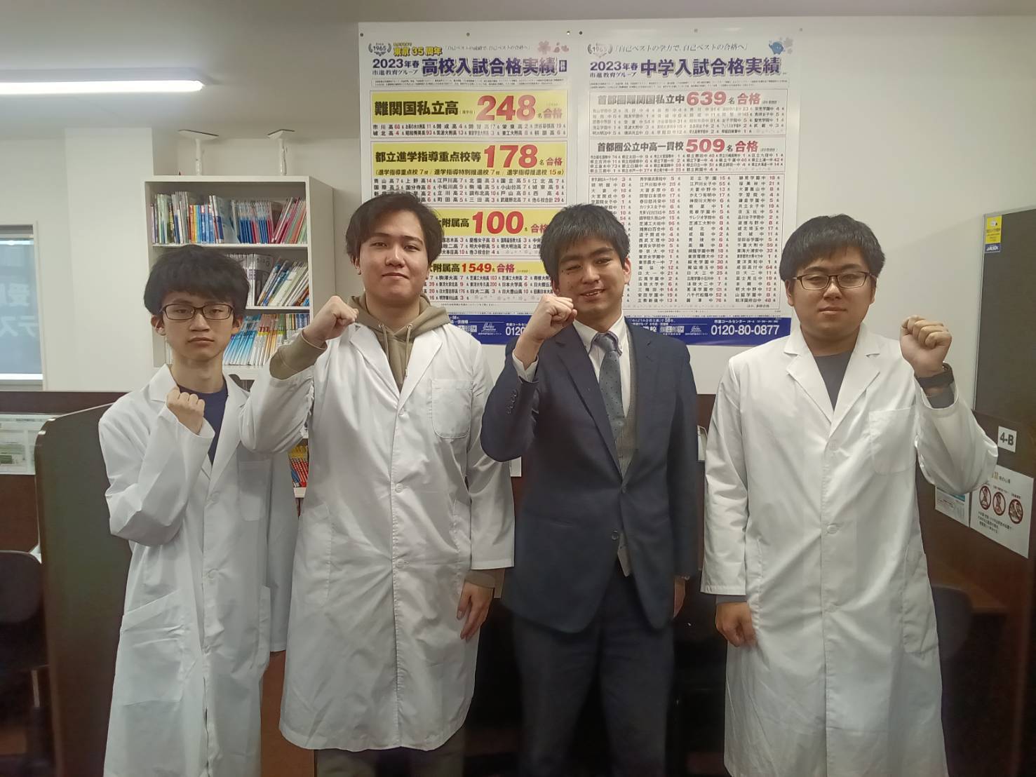 扇橋教室 イメージ２