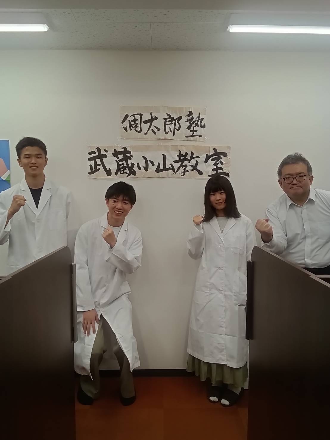 武蔵小山教室 イメージ２