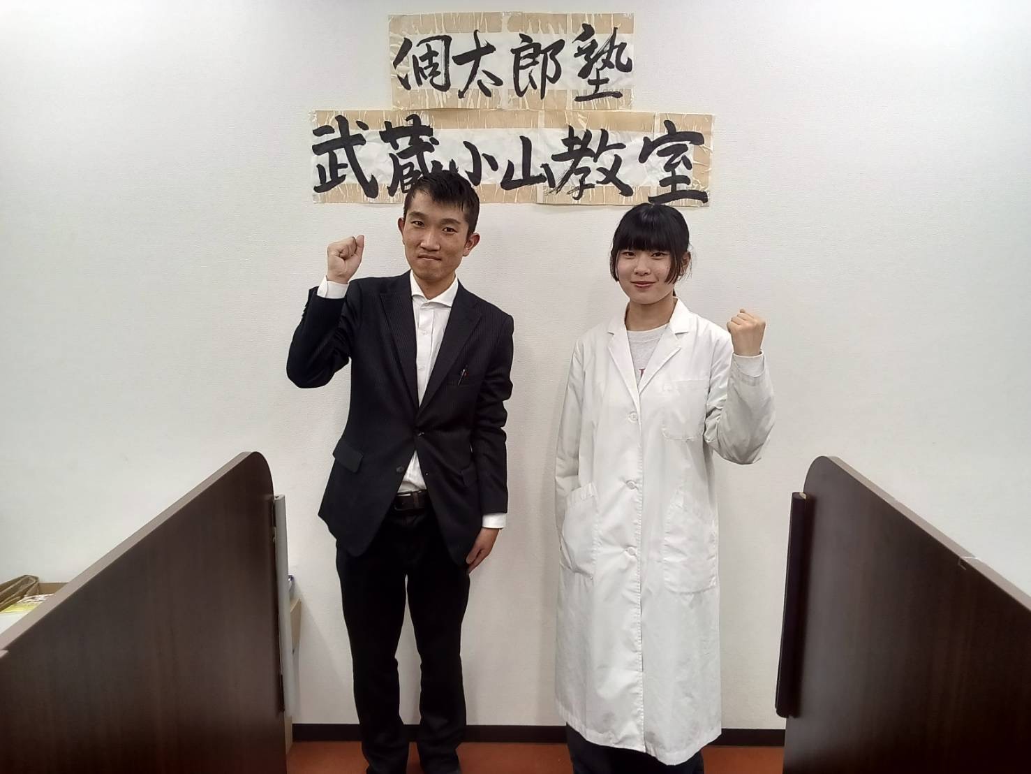 武蔵小山教室 イメージ２