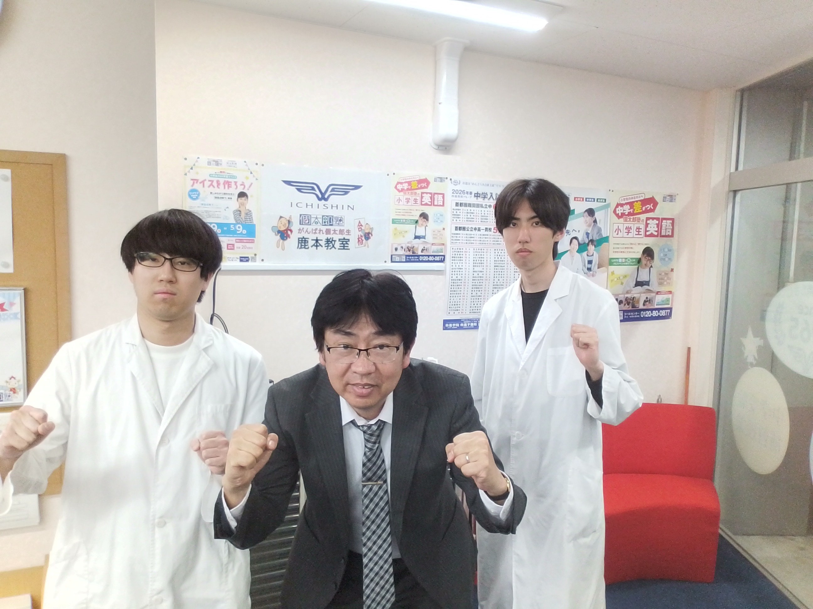 鹿本教室 イメージ２