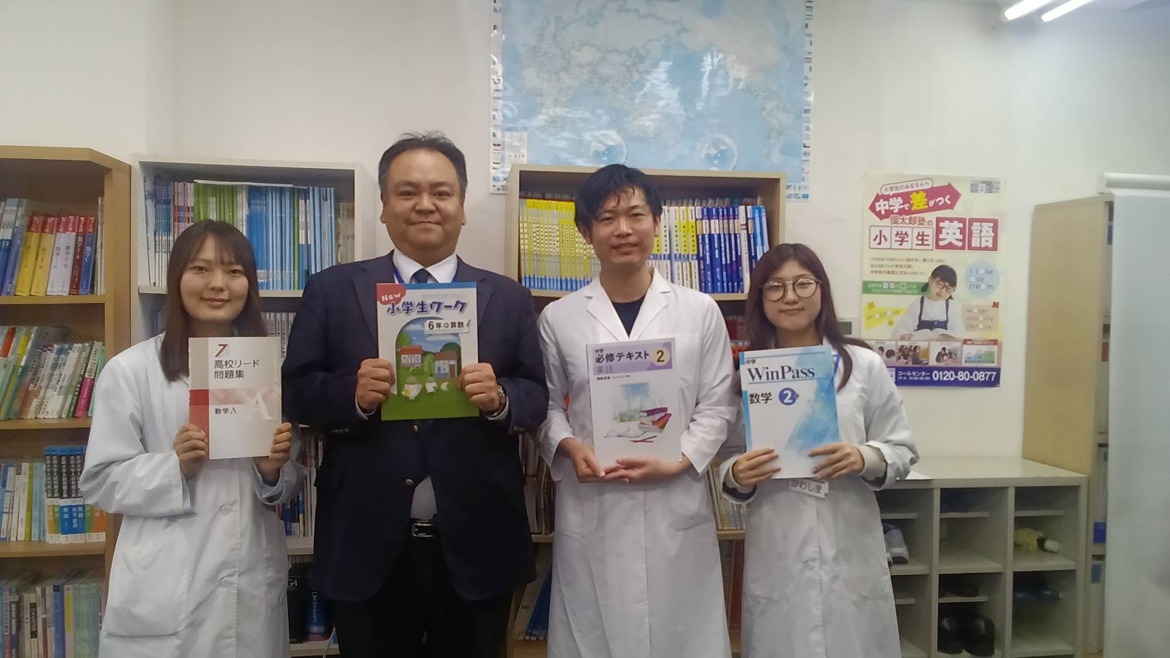 一之江教室 イメージ２