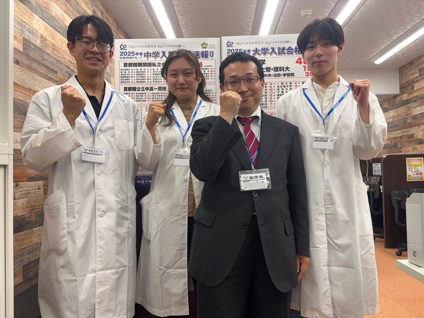 西早稲田教室 イメージ２