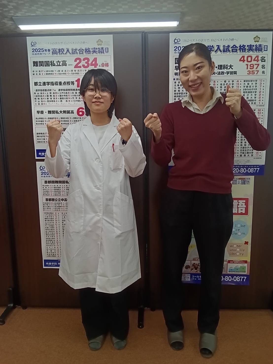 沼袋教室 イメージ２