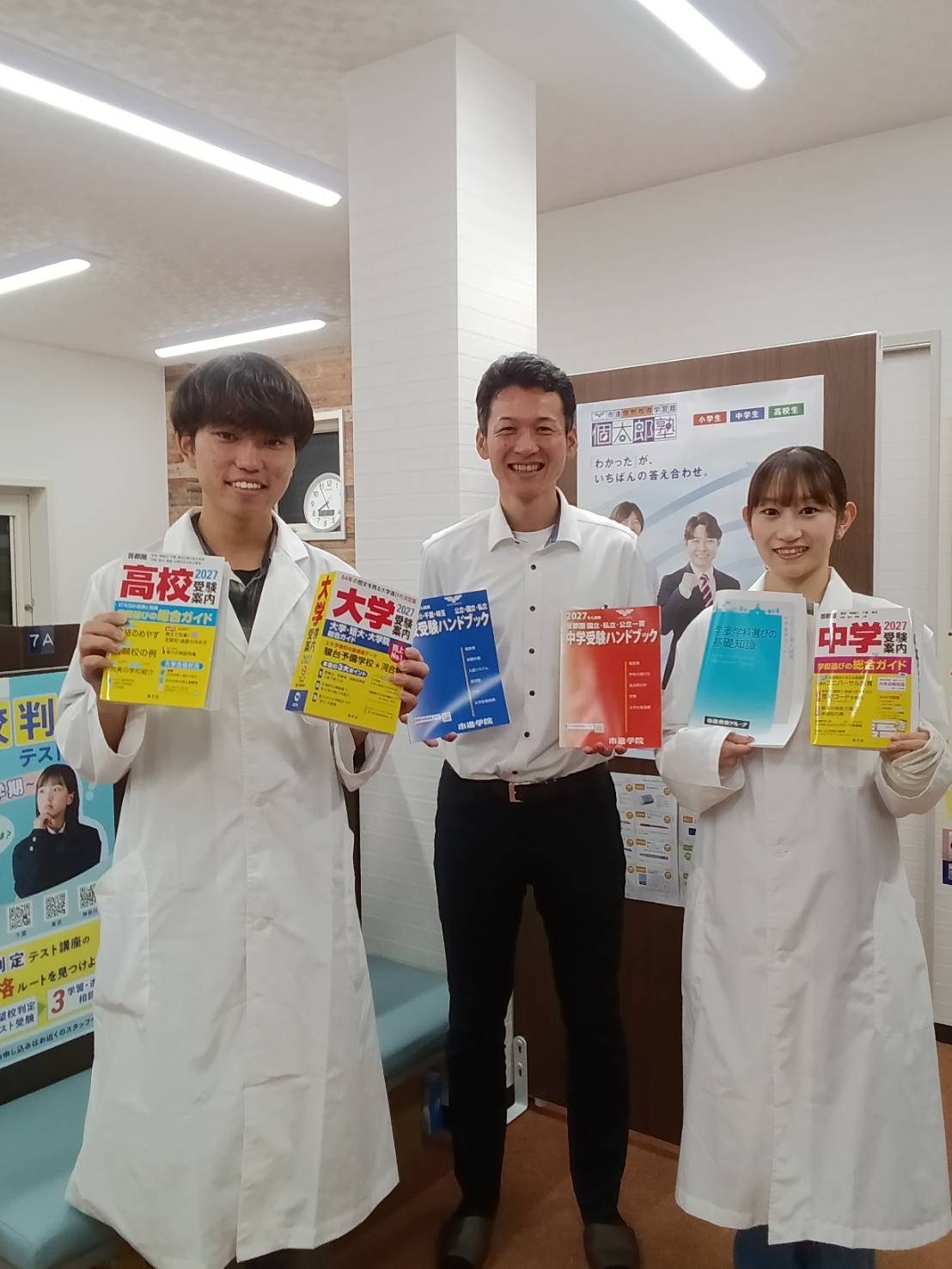 方南町教室 イメージ２
