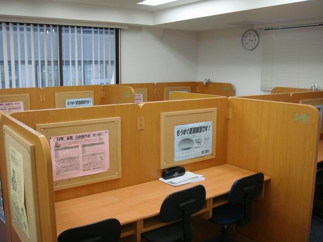 相模大野教室