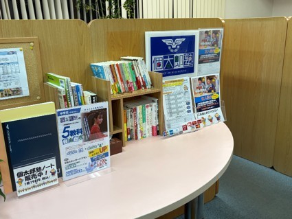 相模大野教室