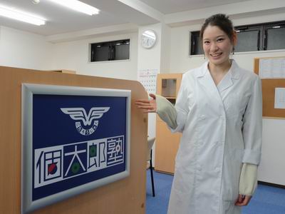 越谷教室