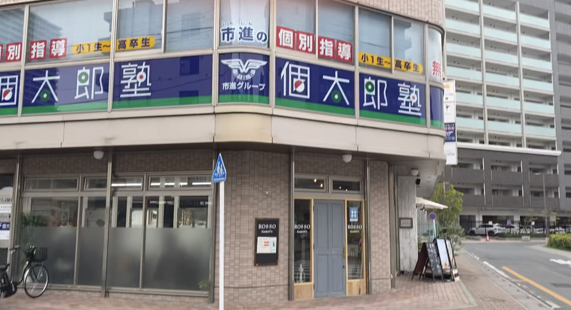 越谷教室