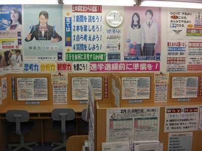 上本郷教室