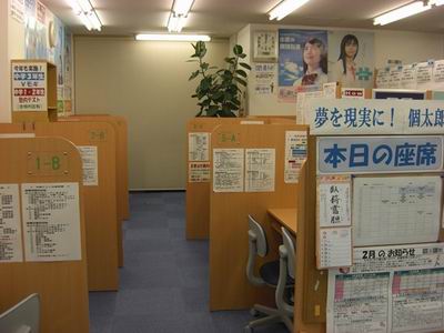 上本郷教室