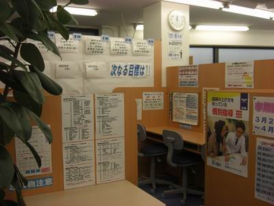 上本郷教室