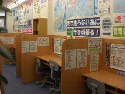 上本郷教室
