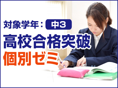 藤が丘教室