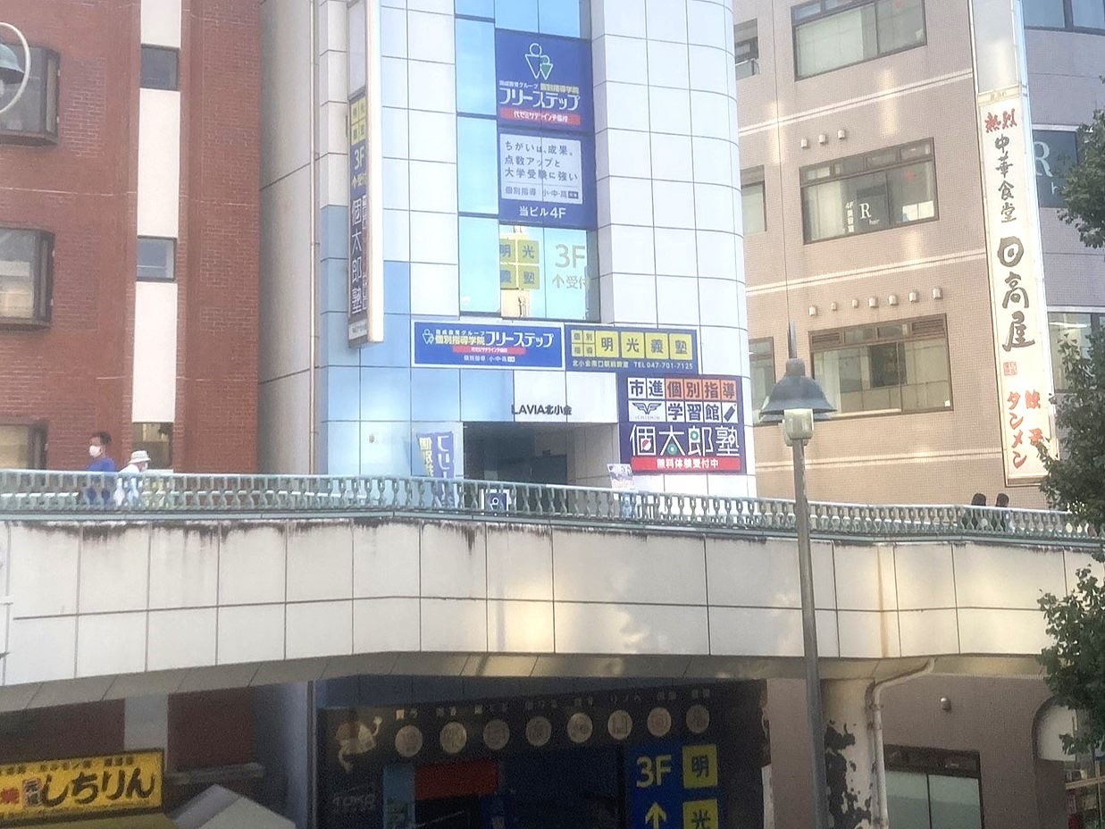 北小金教室