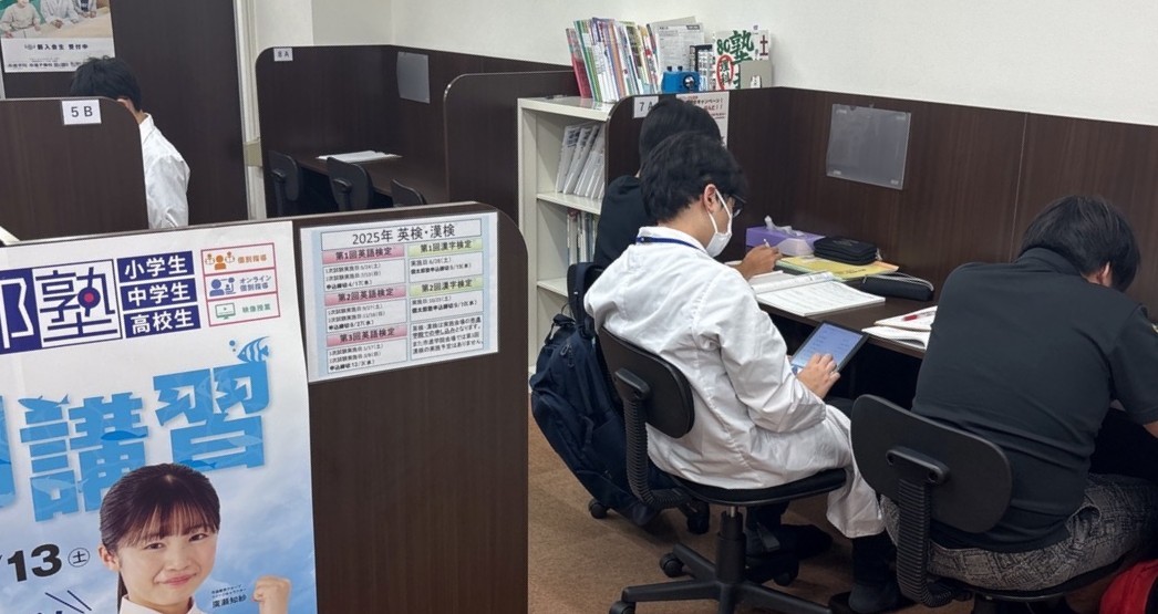 南砂町教室