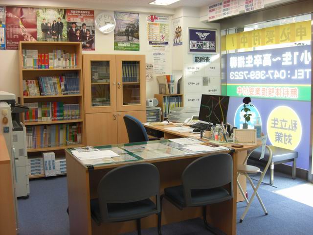 元山教室