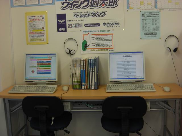 元山教室