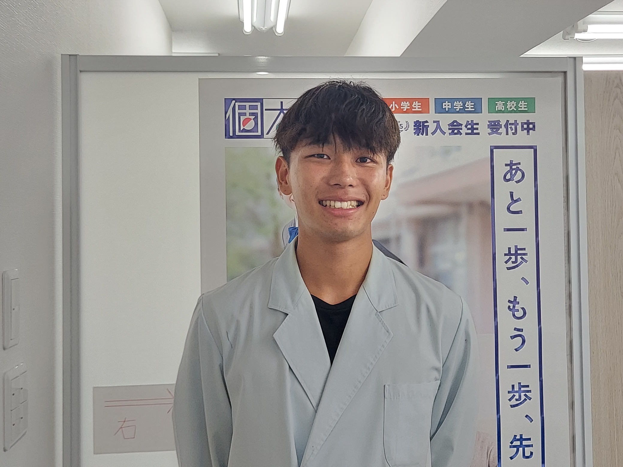 葛西教室