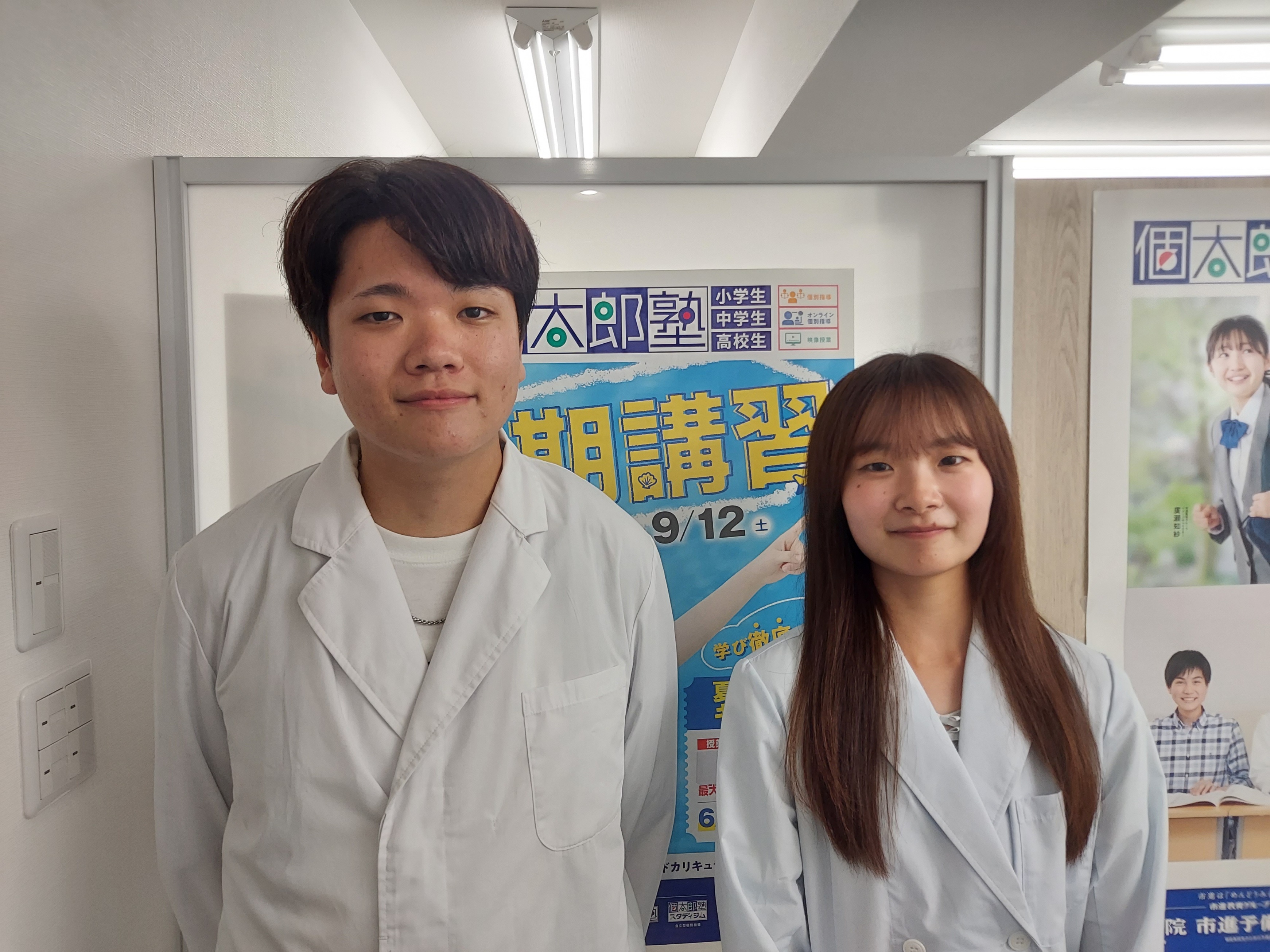 葛西教室
