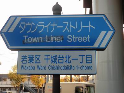 千城台北教室