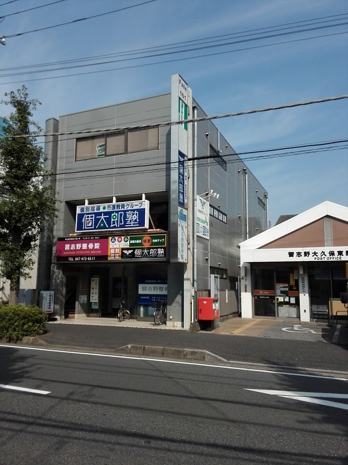 京成大久保教室