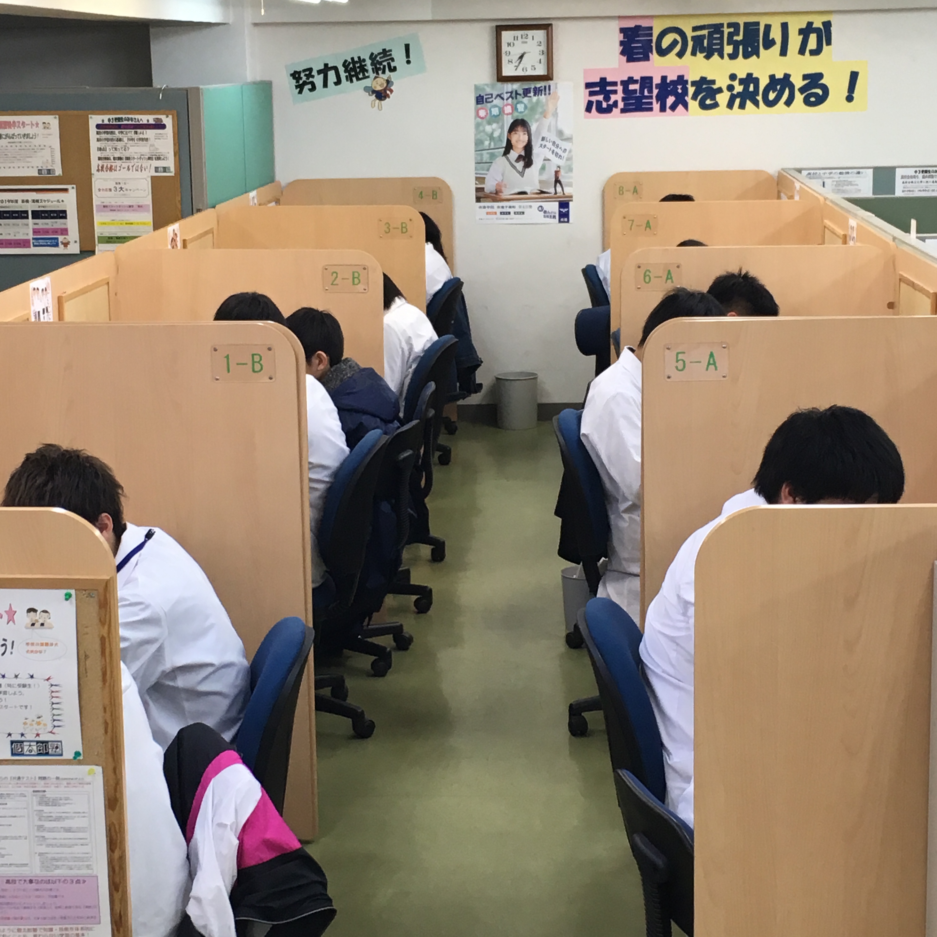 五香教室