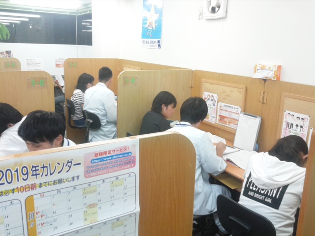 京成佐倉教室
