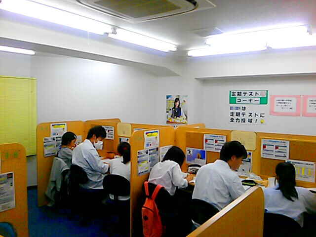 平井教室