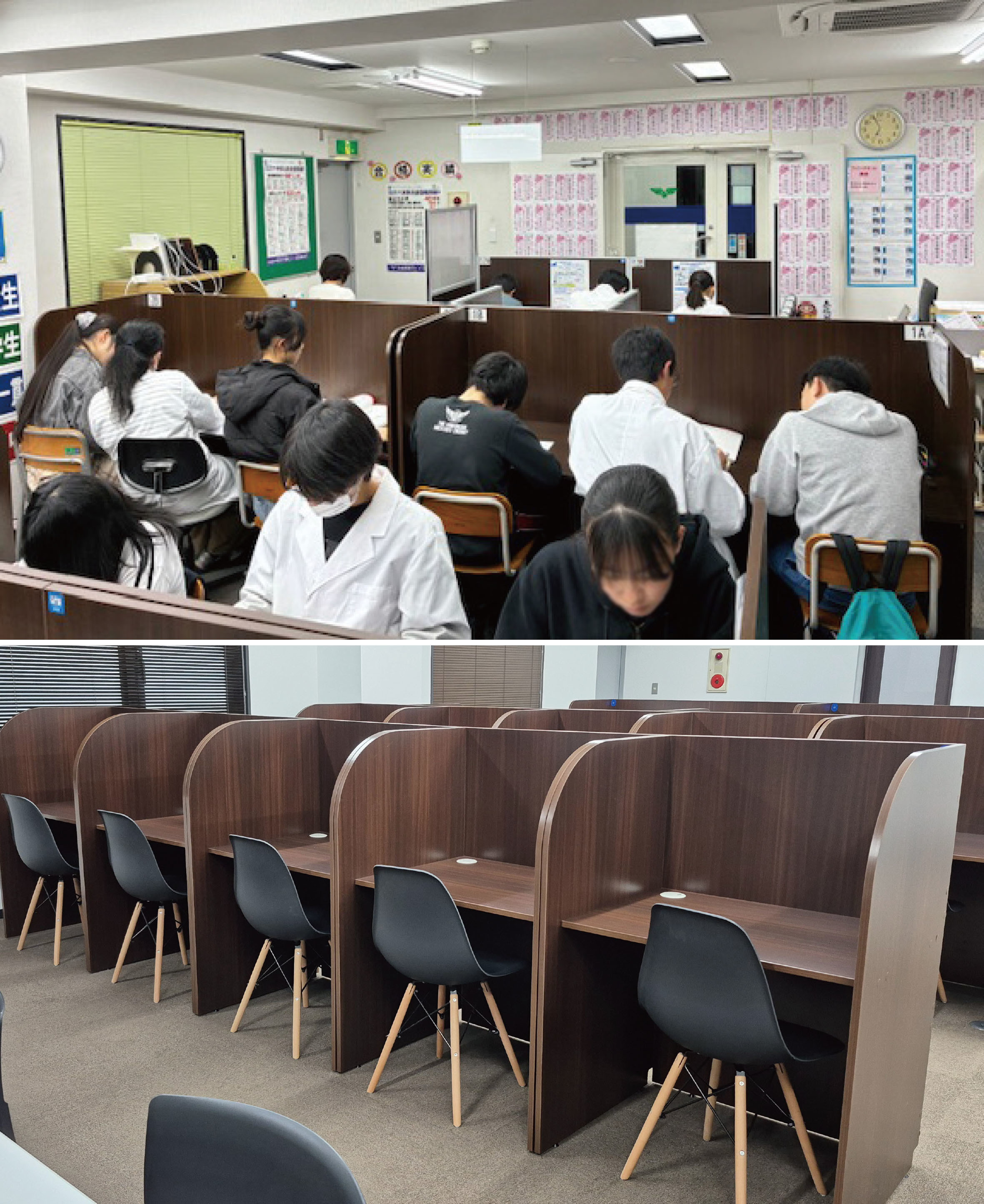 新柴又教室
